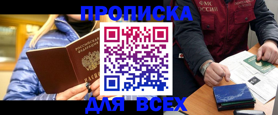 регистрация для школы в Орехово-Зуево