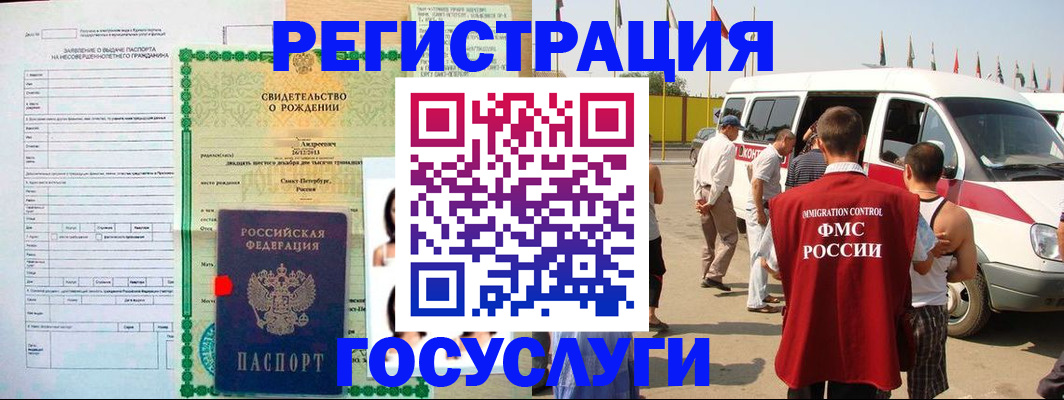 прописка поиск в Орехово-Зуево