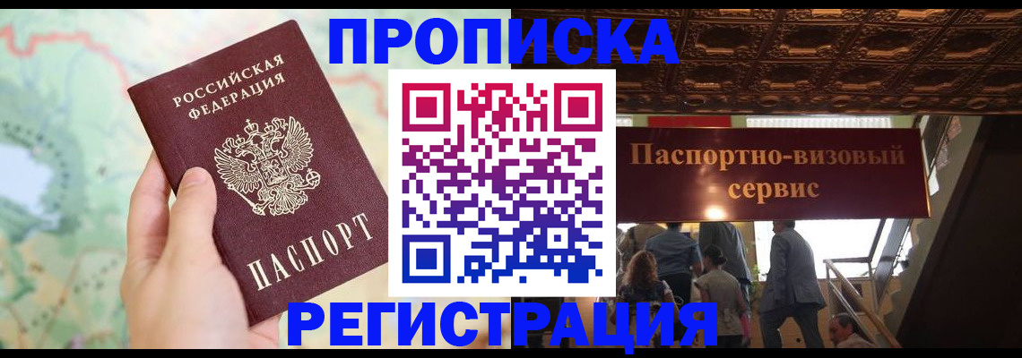 регистрация для школы в Орехово-Зуево